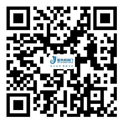 金來(lái)邦自控閥門有限公司